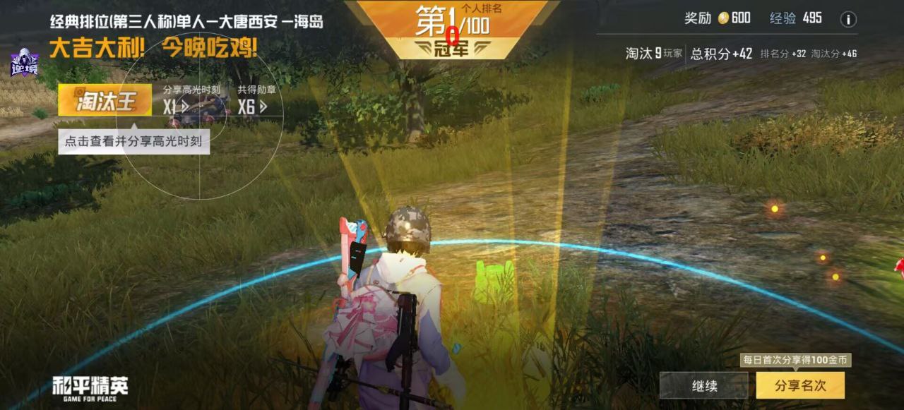 2025年和平精英辅助技术的发展趋势的配图，内容相关：腾讯的检测系统会分析异常数据（如爆头率过高），因此建议辅助用户控制战绩，避免每局都打出离谱操作。低强...